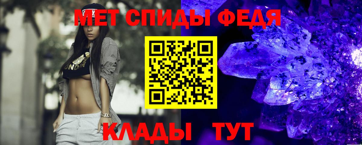 Амфетамин VHQ Балтийск