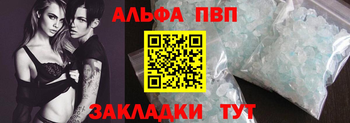 A PVP СК Балтийск