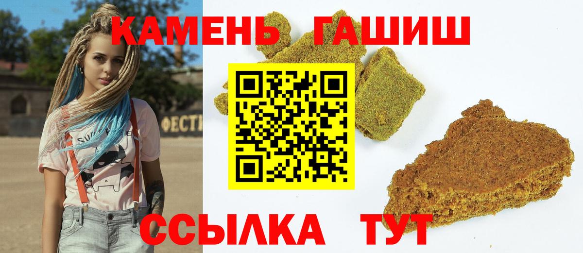 Гашиш AMNESIA HAZE  Вход с VPN  Гашиш AMNESIA HAZE  Балтийск 