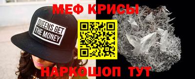 мет Можайск