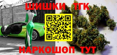 мет Малгобек