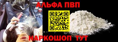 мет Малгобек
