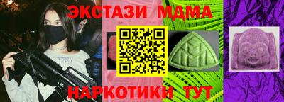 мет Можайск