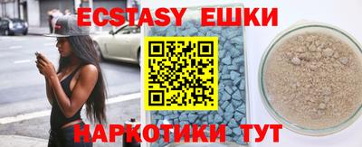 прущая мука Моздок