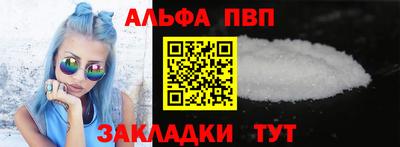 мет Можайск