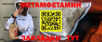мет Малгобек