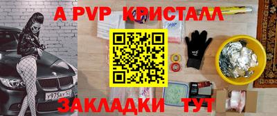 мет Можайск