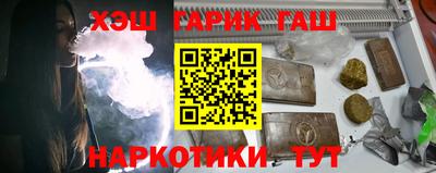 мет Малгобек