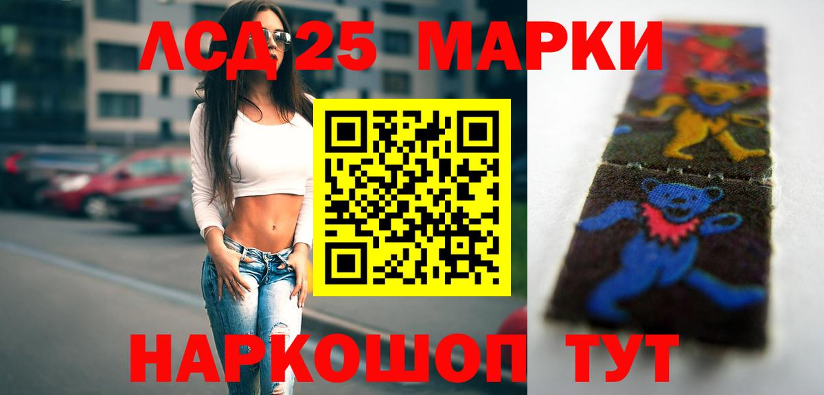 ЛСД экстази кислота  ЛСД экстази кислота  Лсд 25 экстази  Вход с VPN  Балтийск 