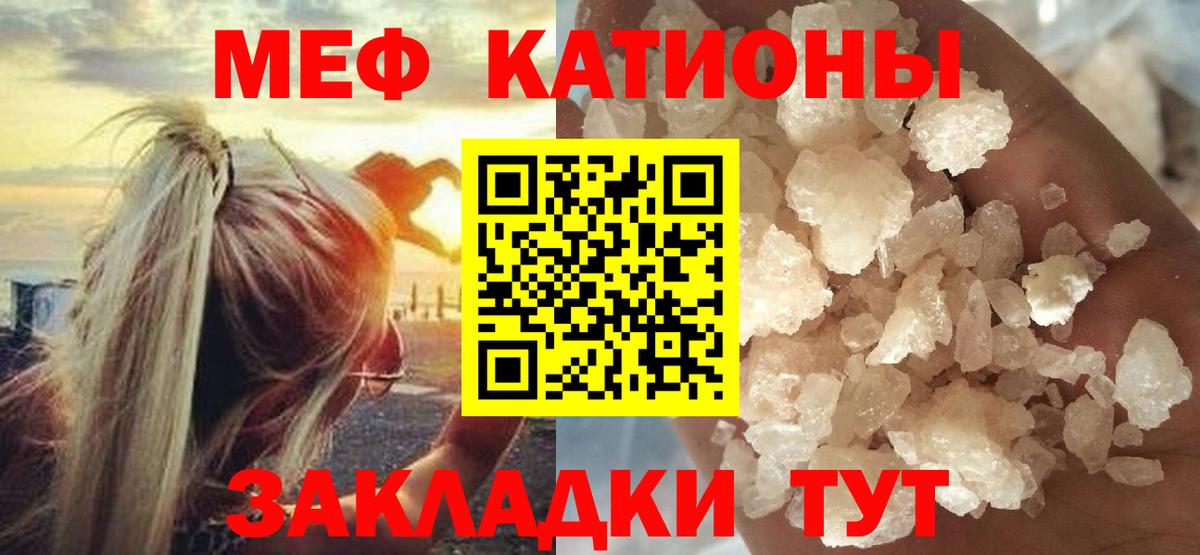 МЕФ  Балтийск