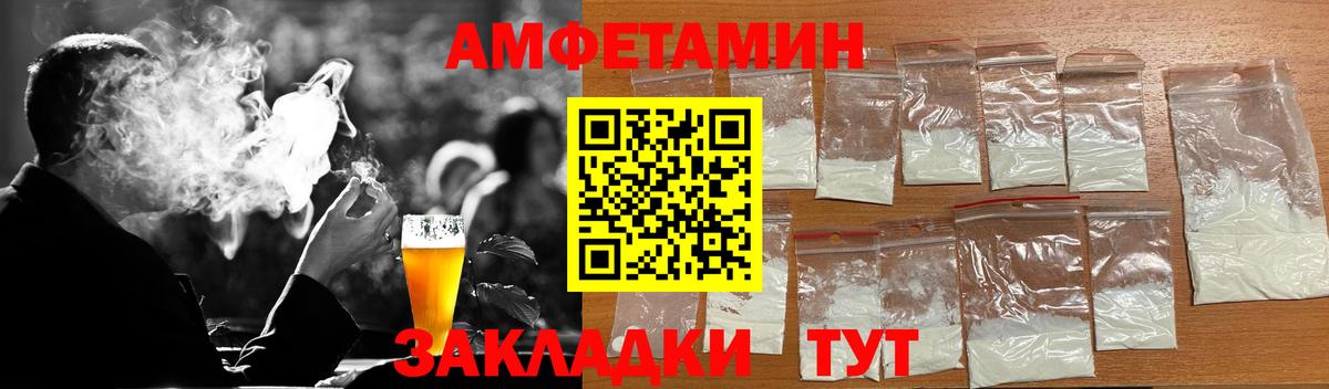 Балтийск  Метамфетамин витя  Метамфетамин витя  Вход с VPN 