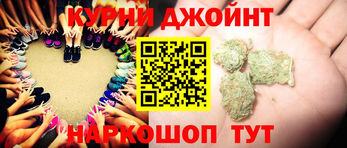 Бошки марихуана семена  Бошки марихуана AK-47  Канабис гибрид  Вход с VPN  Балтийск 
